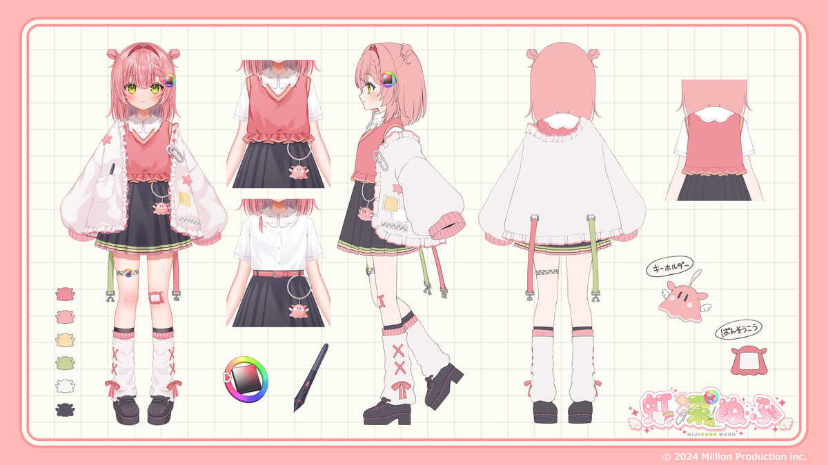 虹深°ぬふ - ミリプロ非公式 Wiki*