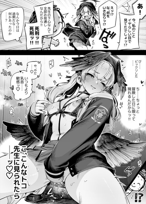 下江コハルの自主勉強……❤ 