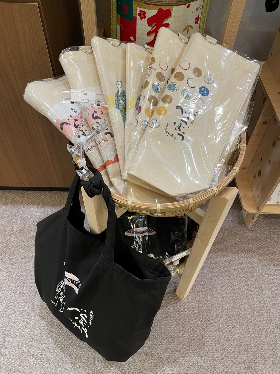 べらぼう 江戸たいとう #大河ドラマ館 に隣接するお土産館「たいとう江戸もの市」では『#江戸生艶気樺焼』の主人公である #艶二郎 （えんじろう）のグッズが手ぬぐい含め、たくさんあります！✨
お土産館は入館無料のため、ぜひ立ち寄ってみてください😊
taito-tsutaju.jp/features/edomo…

#大河べらぼう