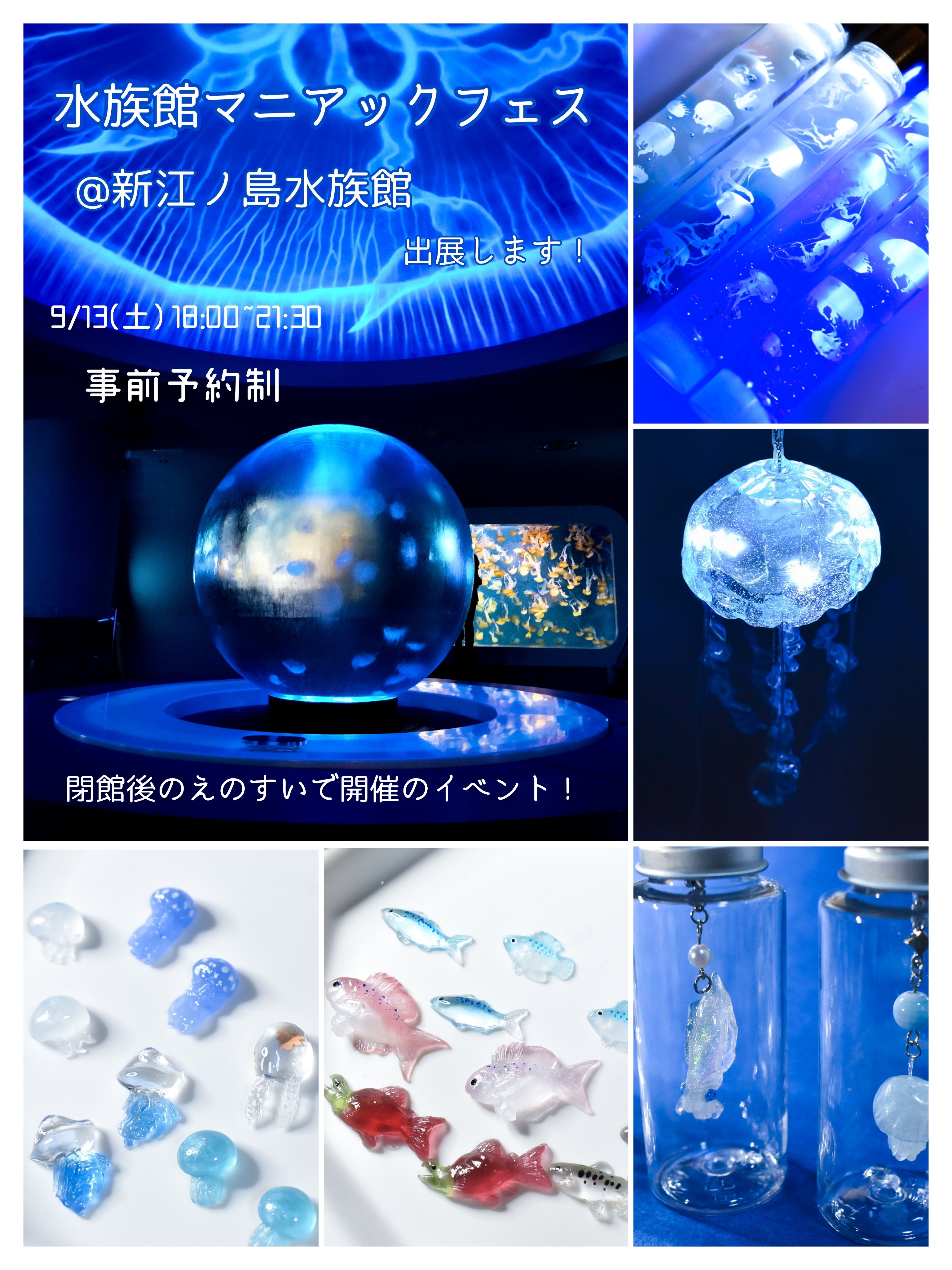 6＊umi(むつうみ) (@chiku_umi_6) / X