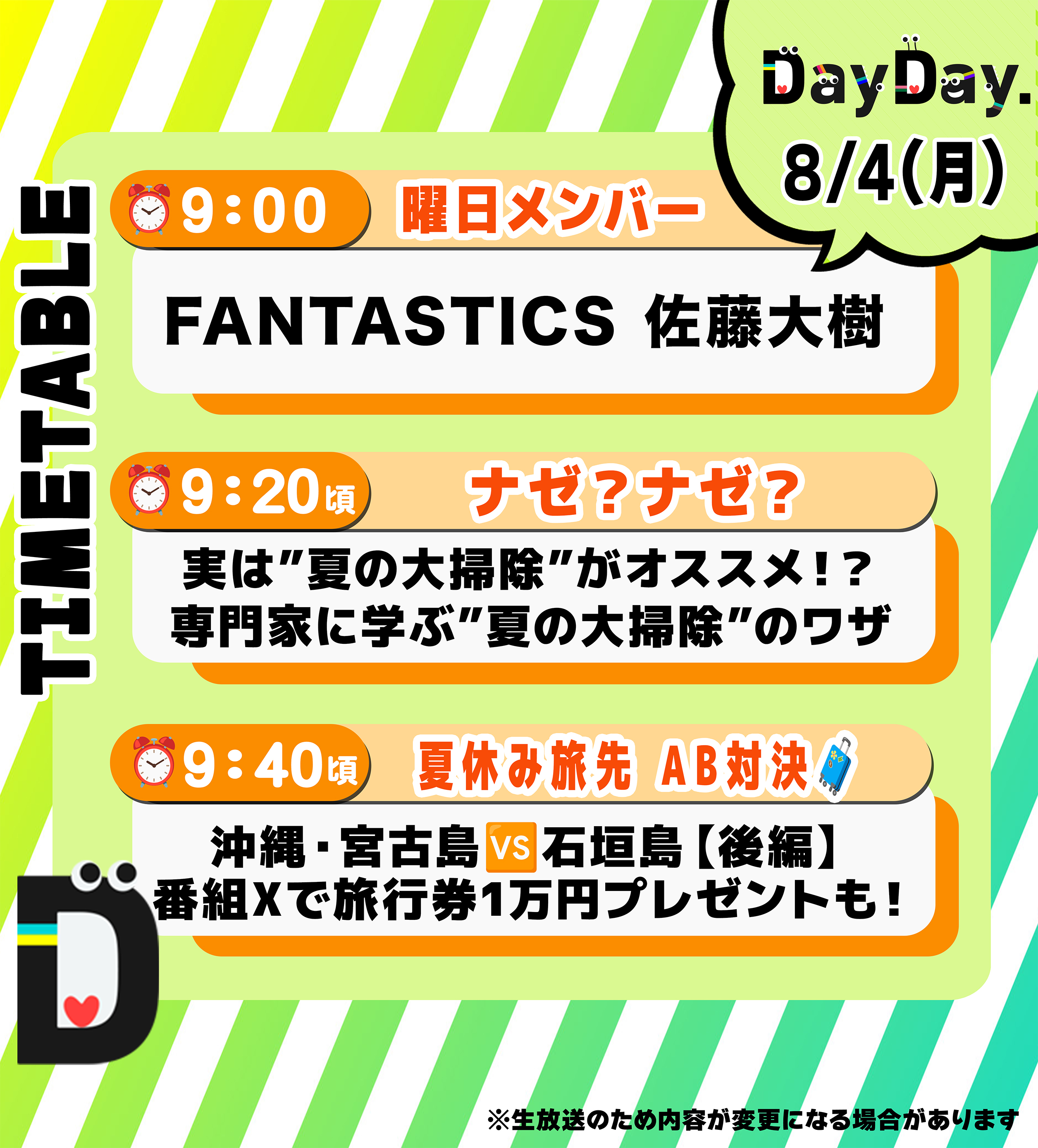 佐藤大樹 クッション 15周年アニバーサリー 佐藤大樹クッション （佐藤大樹 クッション 15周年アニバーサリー）