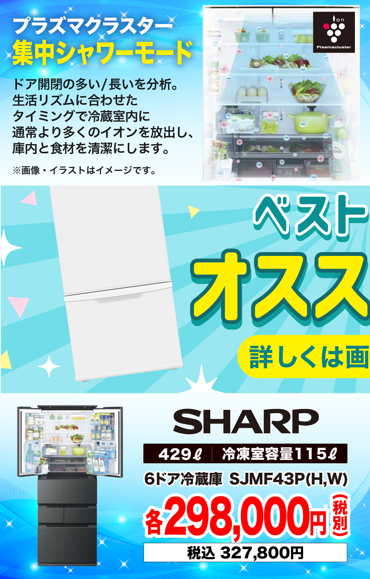ベスト電器【公式】 (@bestdenki_jp) / X
