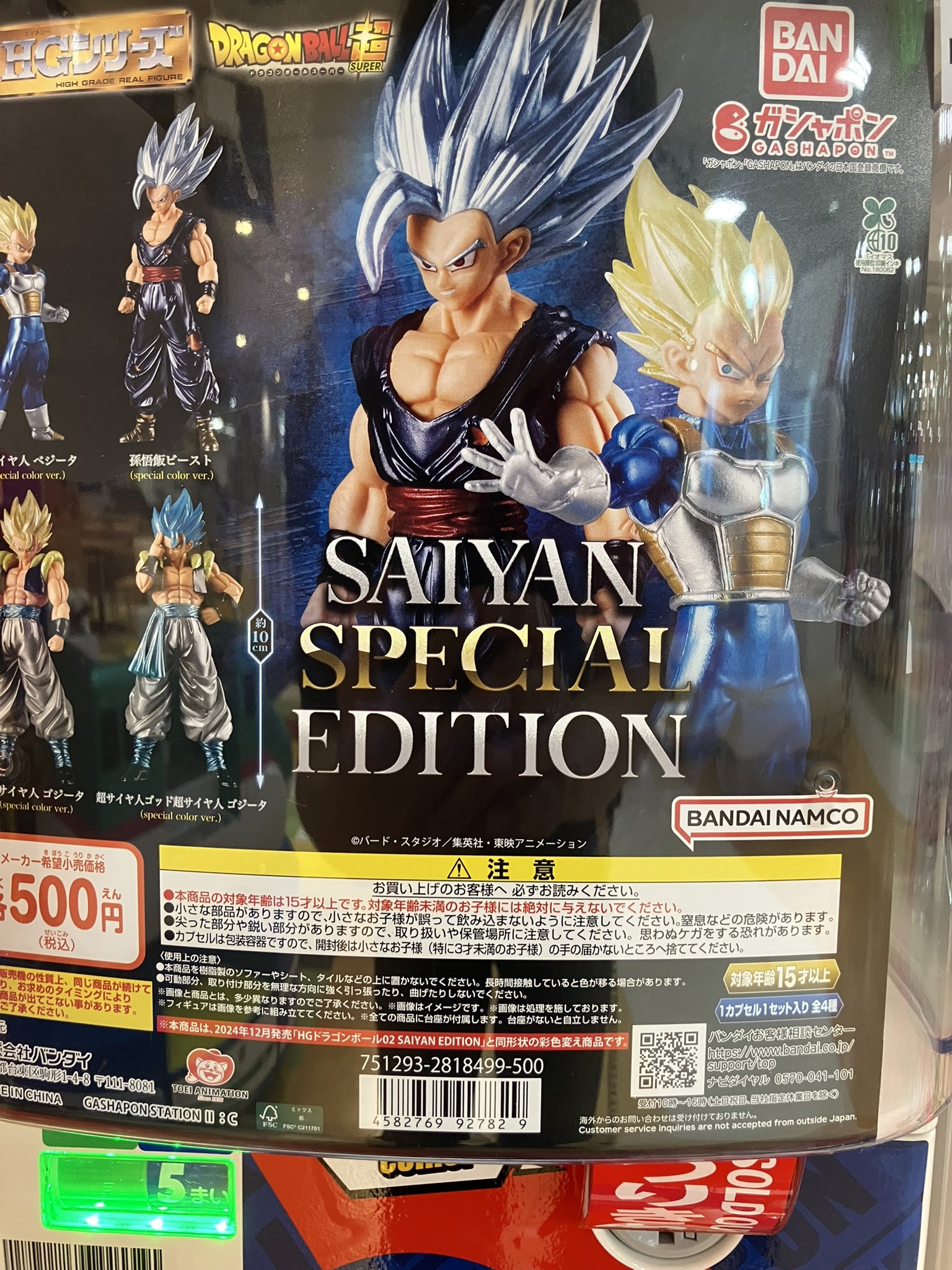 ♯ioi24CTエイキュー永久AQプッチン2全8種 ガシャポン From TV animation ONE PIECE ダブルジャックマスコット2