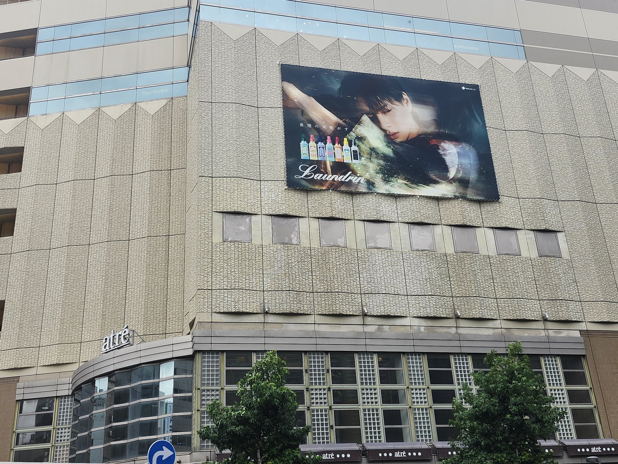 Johnny&#39;s - さくら☆ 平野紫耀くんセット♡ 20240906-atm-090701-1200x630.jpg