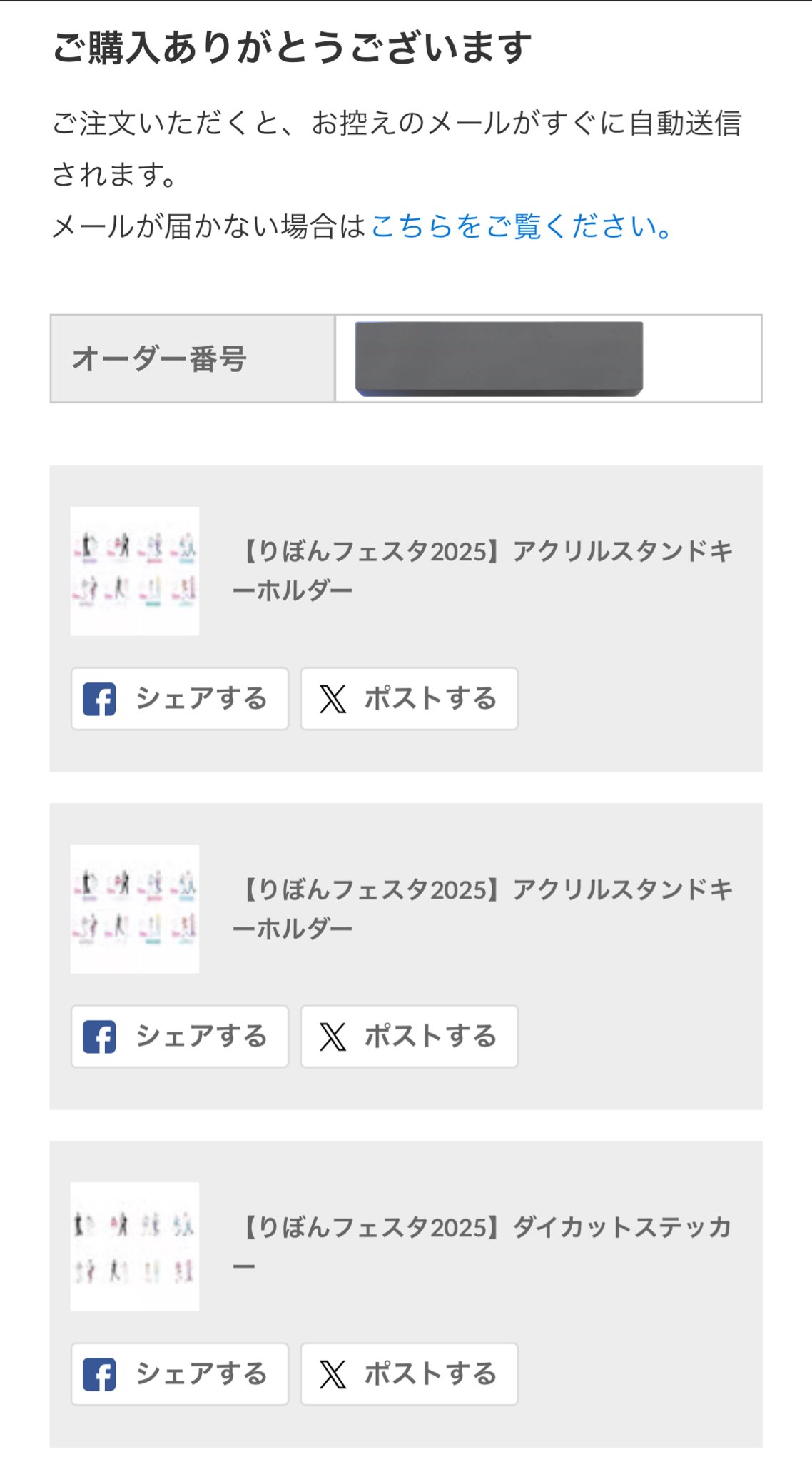 yukizoo様 リクエスト 3点 まとめ商品　☆フォロー割 よもぎ👑 on X: 