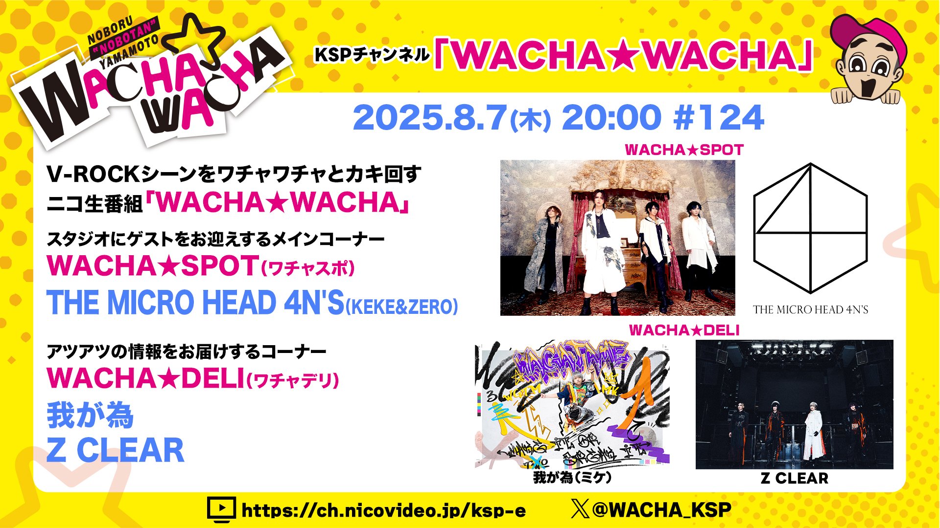 チチヤス様へ♥ kazuya (@kazuya2418) / X