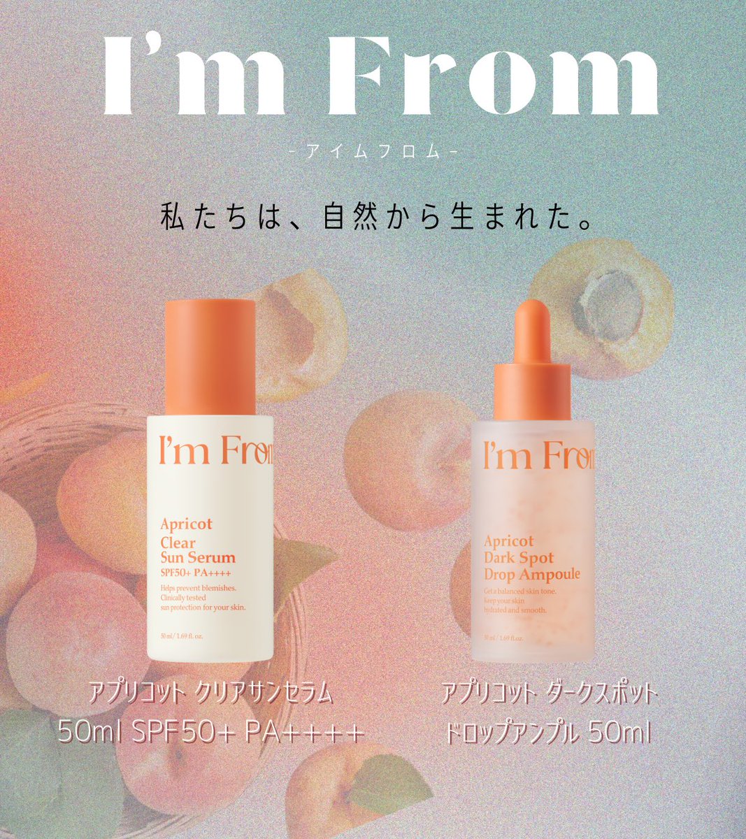 missxLINA's tweet photo. めざせ.ᐟ.ᐟつやっと明るいアプリコット肌🍊
@jp_imfrom のサンセラムとドロップアンプルで、この夏は透明感っぽさに期待…🤍
あんずエキス配合で、乾燥や肌の印象が気になる方にもおすすめ◎
UVケアしながら、心地よく使えるテクスチャがお気に入り🧴✨

#PR #日焼け止め #サンケア https://t.co/G7XwiMCqOS