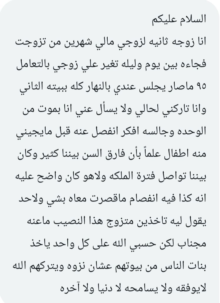 فضفضة tweet media