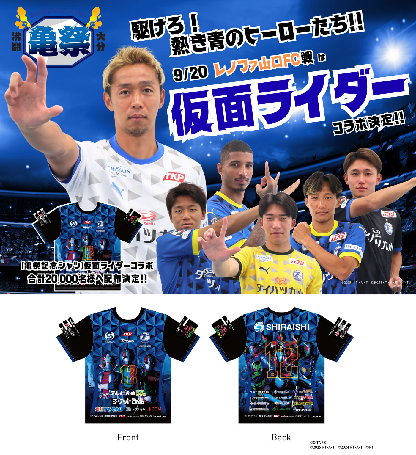 仮面ライダー公式 on X: 