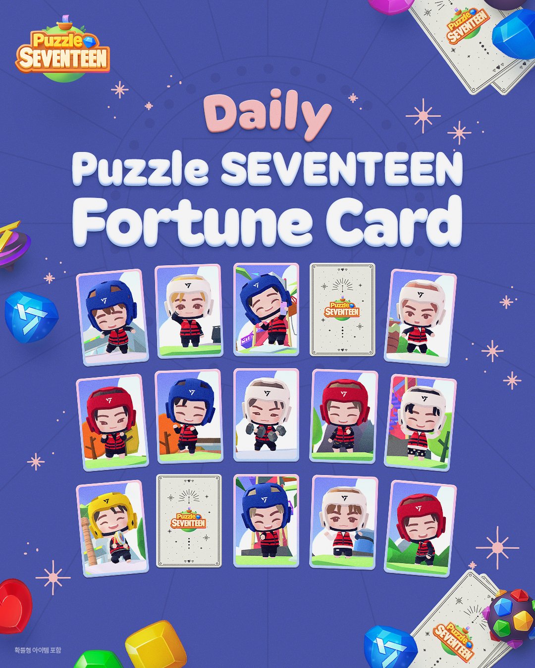 SEVENTEEN まとめ 日本公式】パズルSEVENTEEN🌈 on X: