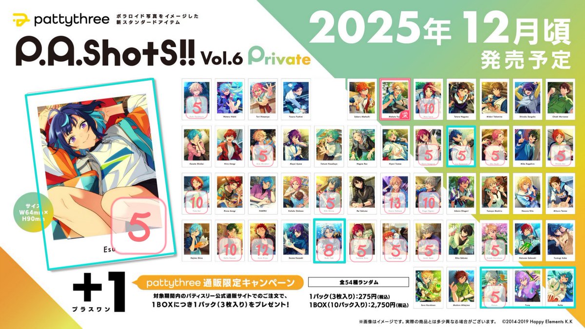 【交換】 あんスタ ぱしゃっつ vol.6 private

譲 :画像参照

求 :真

●15box予約予定
●画像内記載数は残りの枠数
●水色枠は出た数から-1

お声がけお待ちしてます🍀