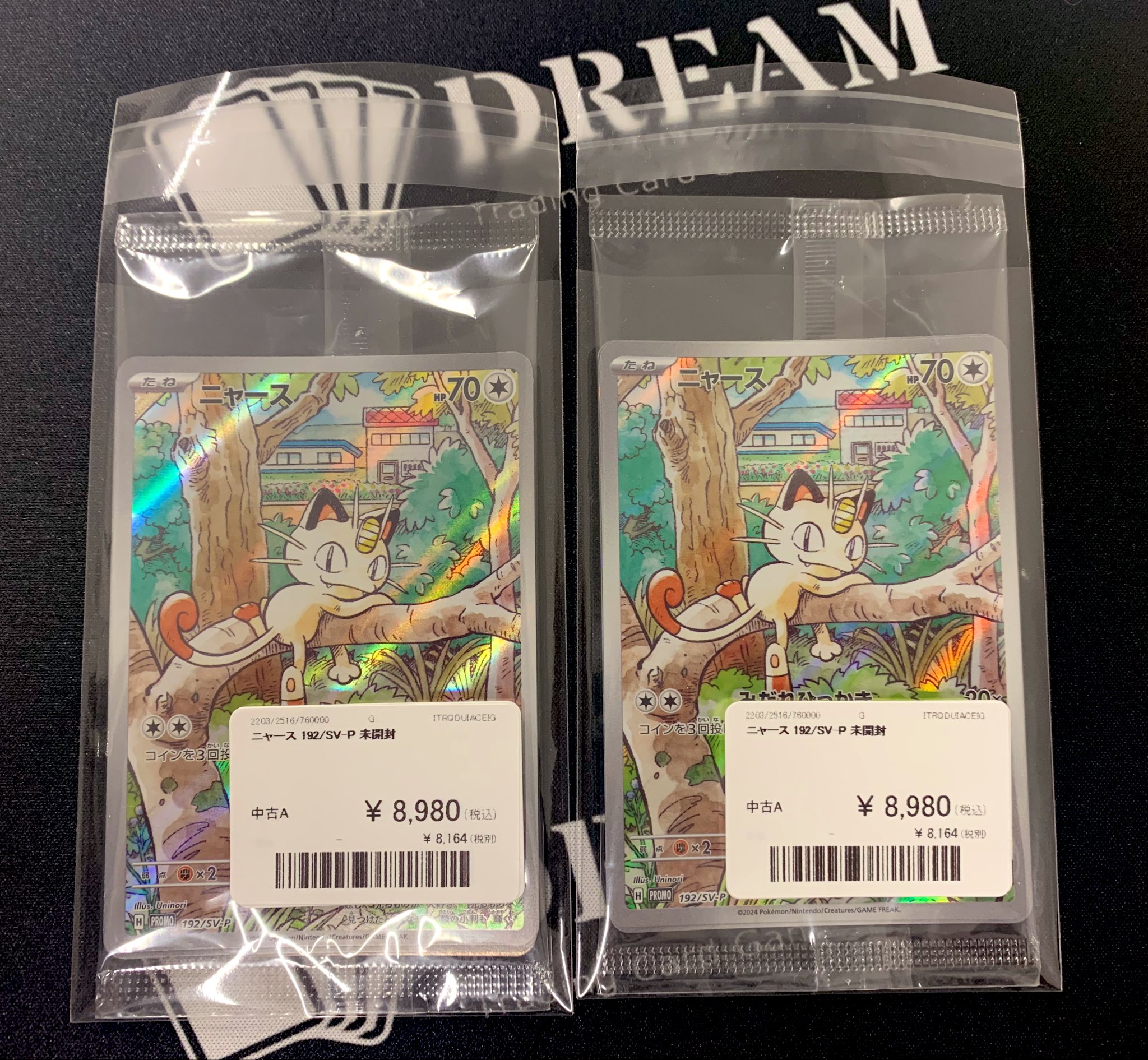 TCG DREAM 大阪 日本橋 on X: 