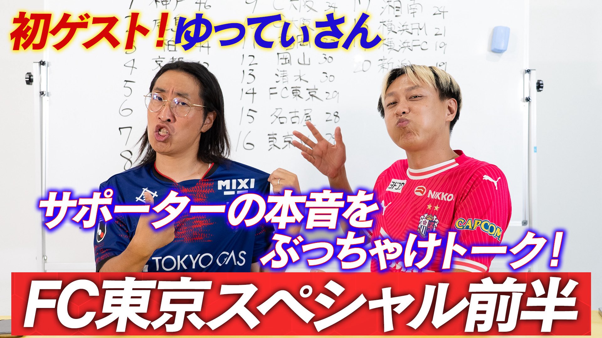 ゆってぃー♧プロフ読んでください。 ゆってぃ | 😩😩 真ん中の人EXIT意識ですか！？懐かしき僕