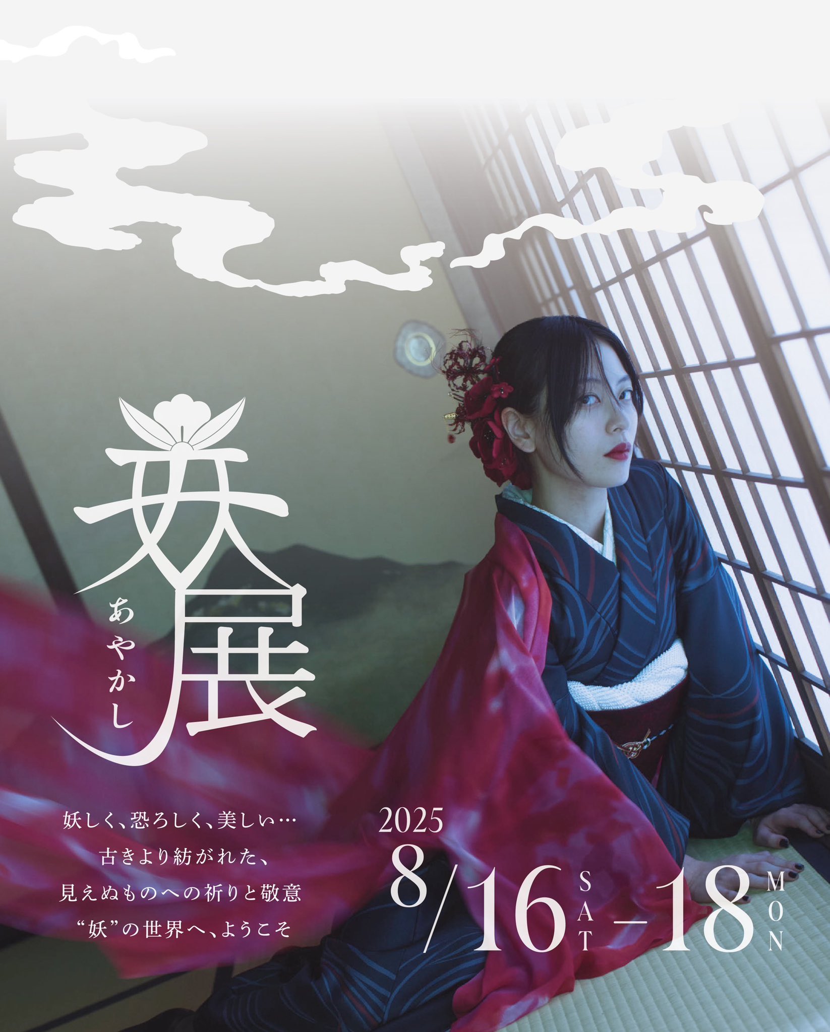 ふりふ (@furifufurifu) / X