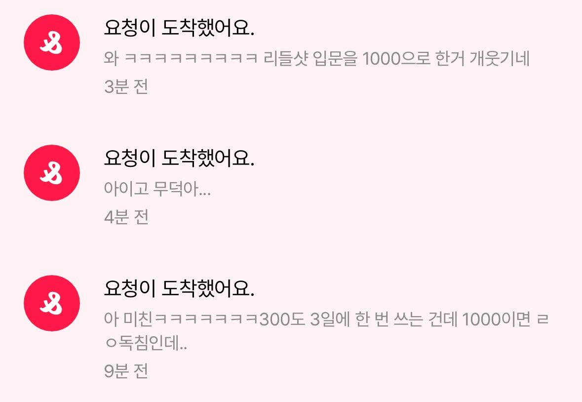 여러분 그동안감사했습니다  안녕히계세요