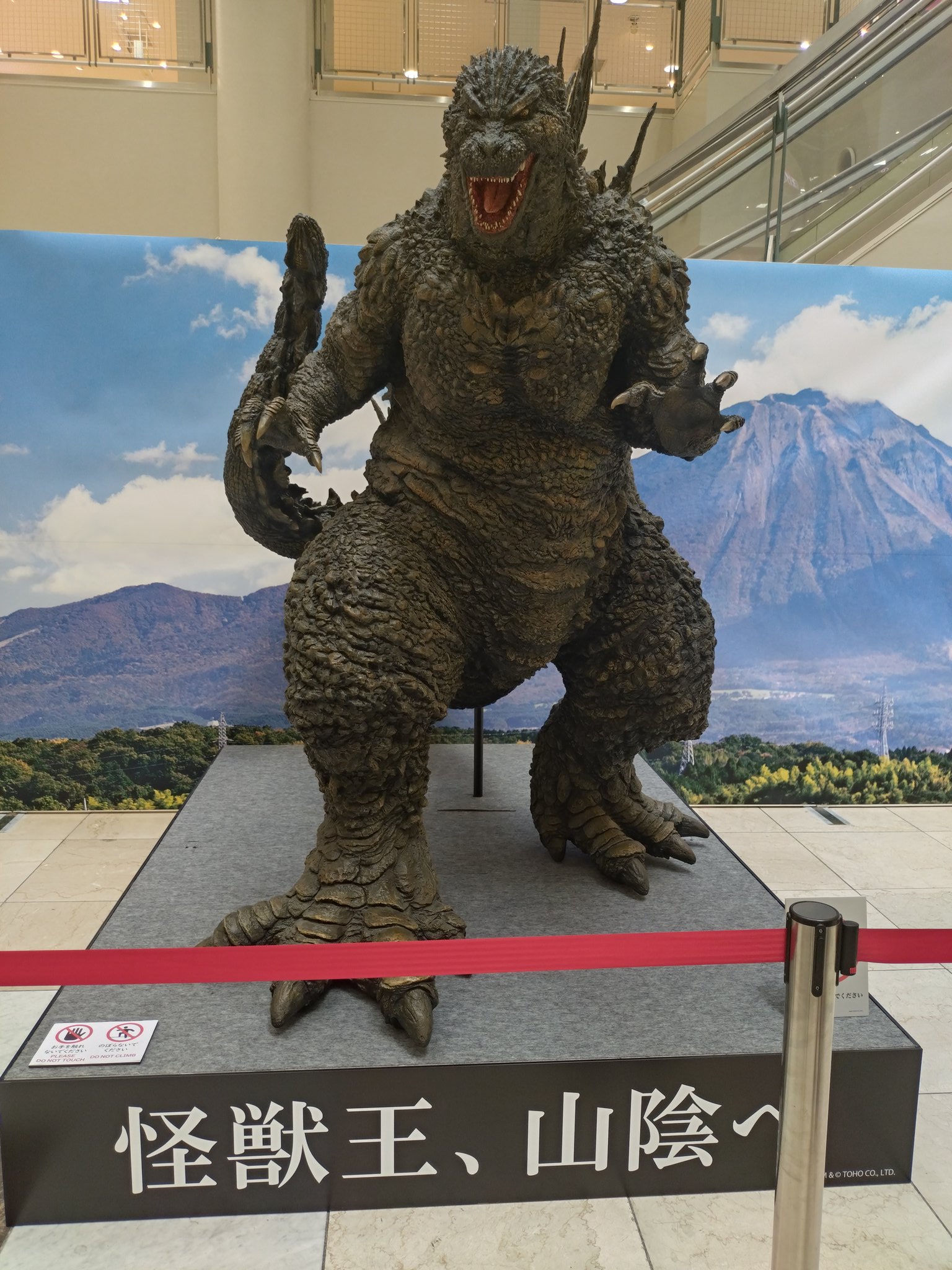 激レア非売品川北GODZILLAゴジラ Godzilla vs. King Ghidora】Oversized Gidgodzi【Toho30cm