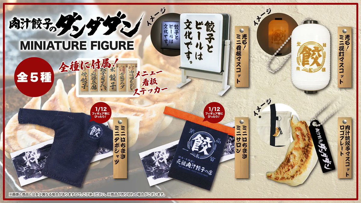 モーリファンタジー限定水溜りボンド 水溜りボンド」のカンタが手掛けるショートアニメ『ふーごん