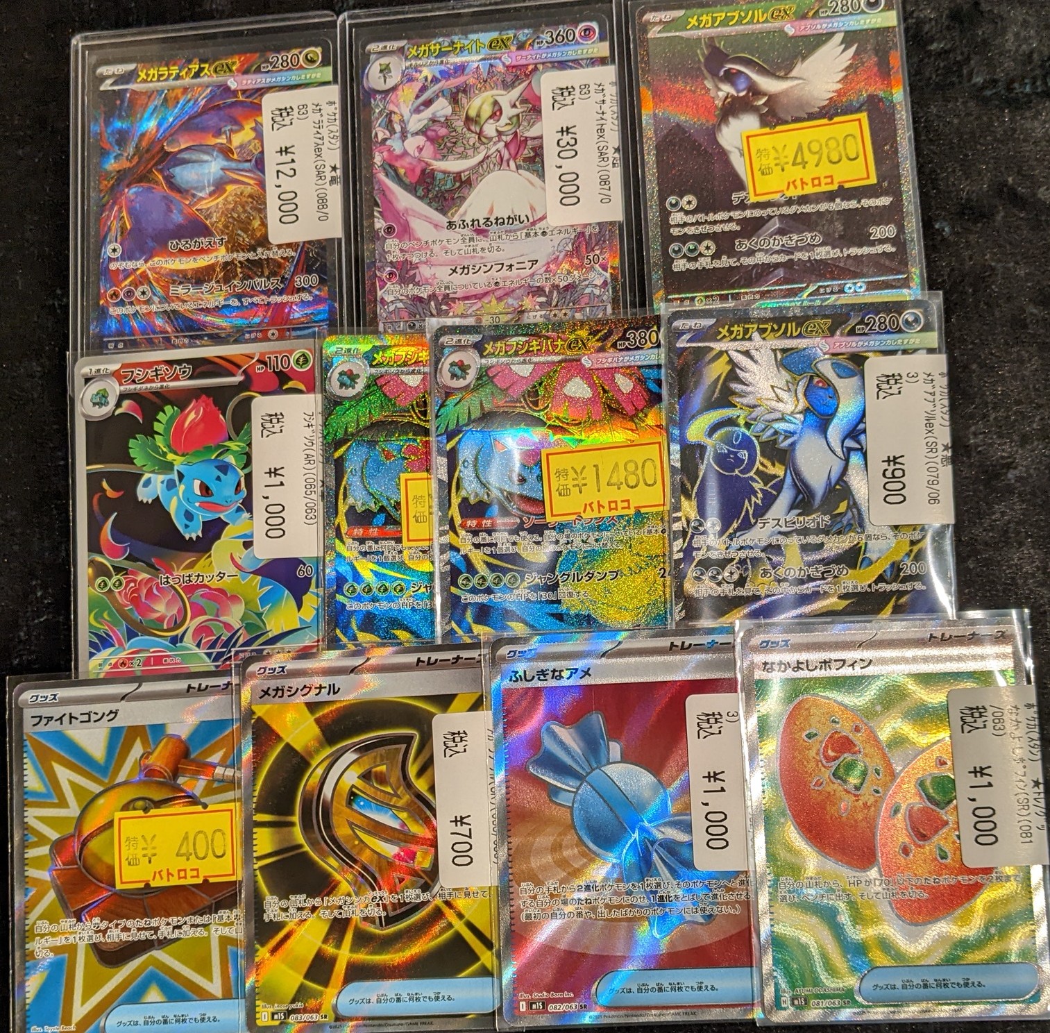オトハ　ポケモンのみ カードショップOCEAN🐬大須 on X: 
