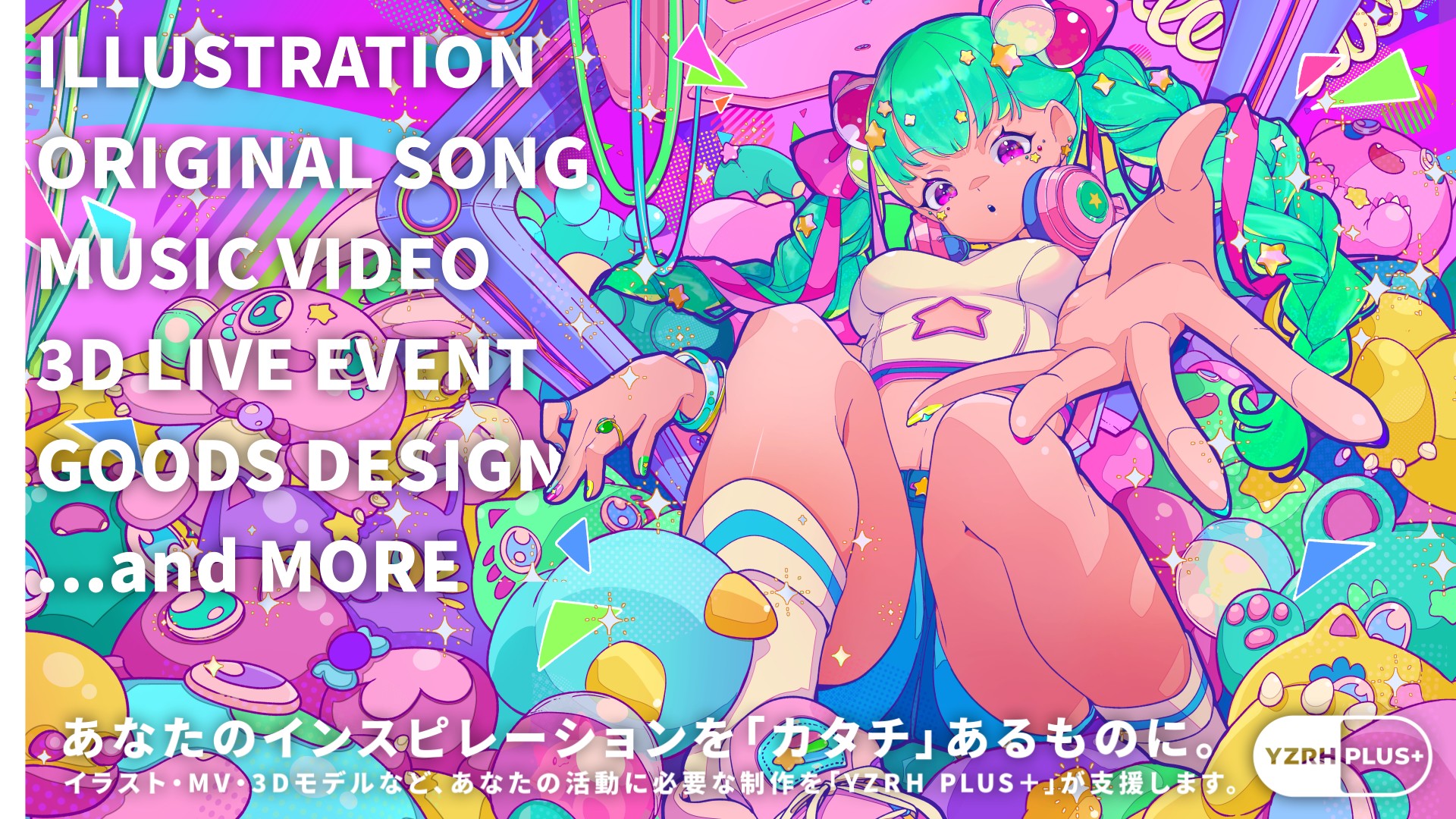 YUZURIHA Records on X: 