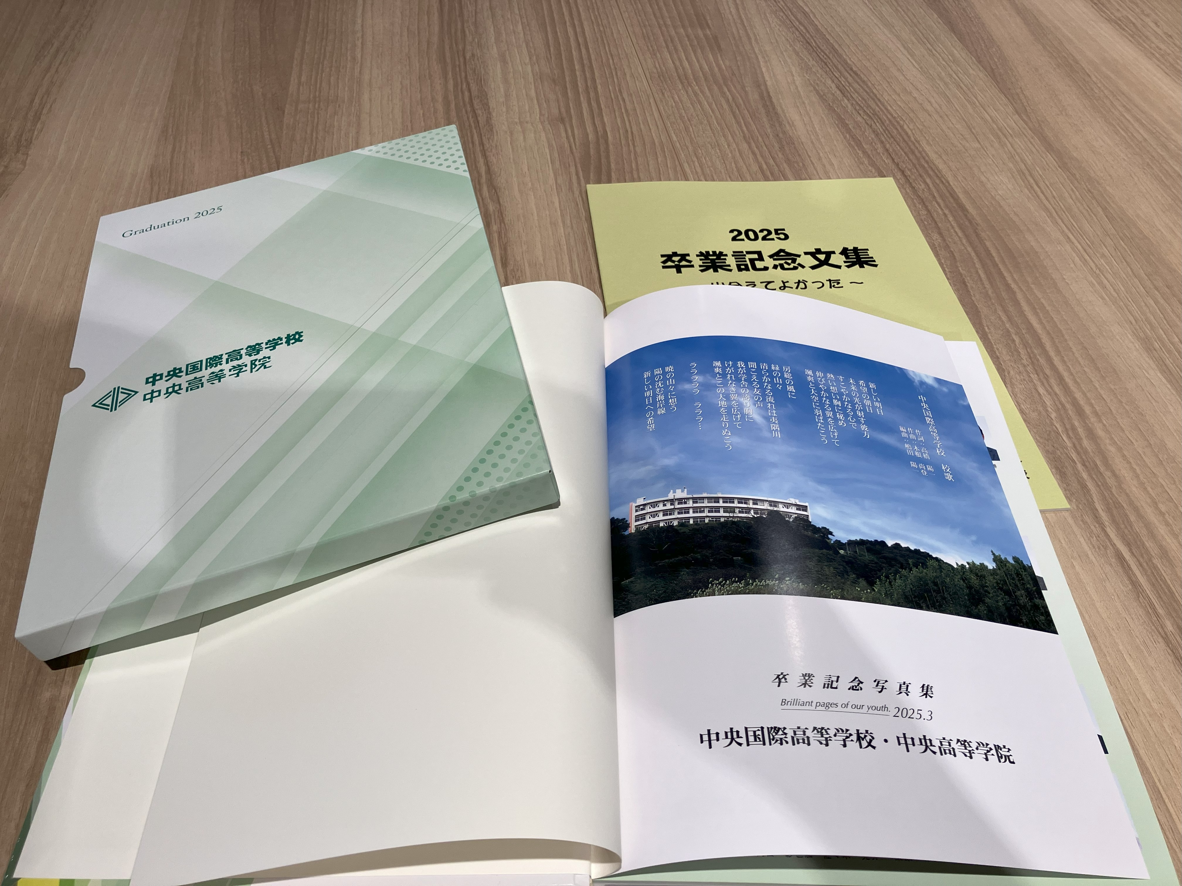 通信制高校サポート校】中央高等学院 (@chuoschuos) / X