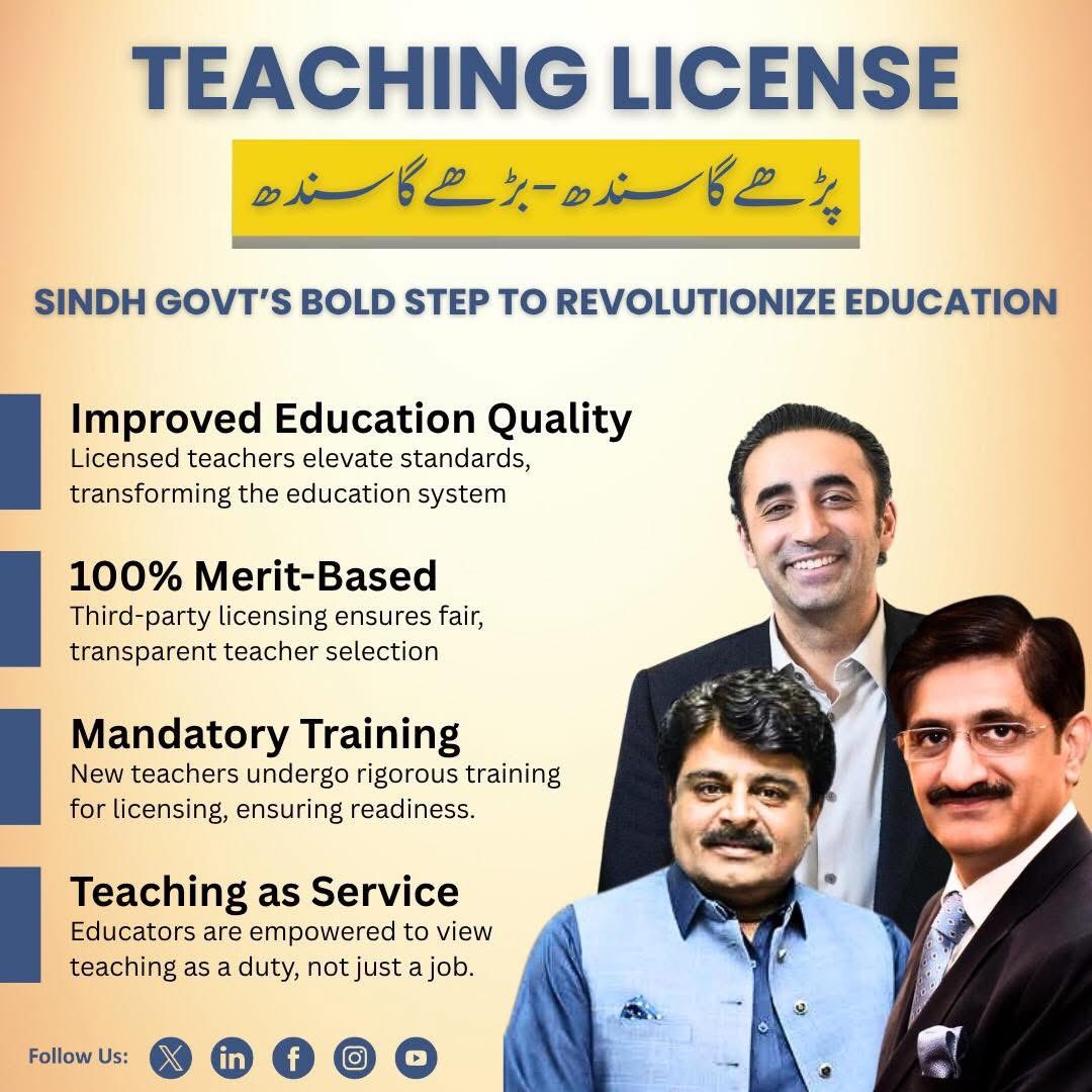 پڑھے گا سندھ، بڑھے گا سندھ۔ #SindhEducation 
#SindhGovt
