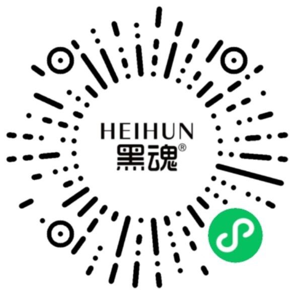 黑魂深水炸弹二代上市啦！扫码可以购买，这次真的不辣不辣不辣，喜欢白沫的可以试试，关注➕转发➕点赞，挑一个宝贝送一瓶，感受下草出白沫的视觉刺激🤩