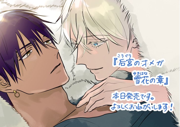 露久ふみ🥦🐯 tweet media