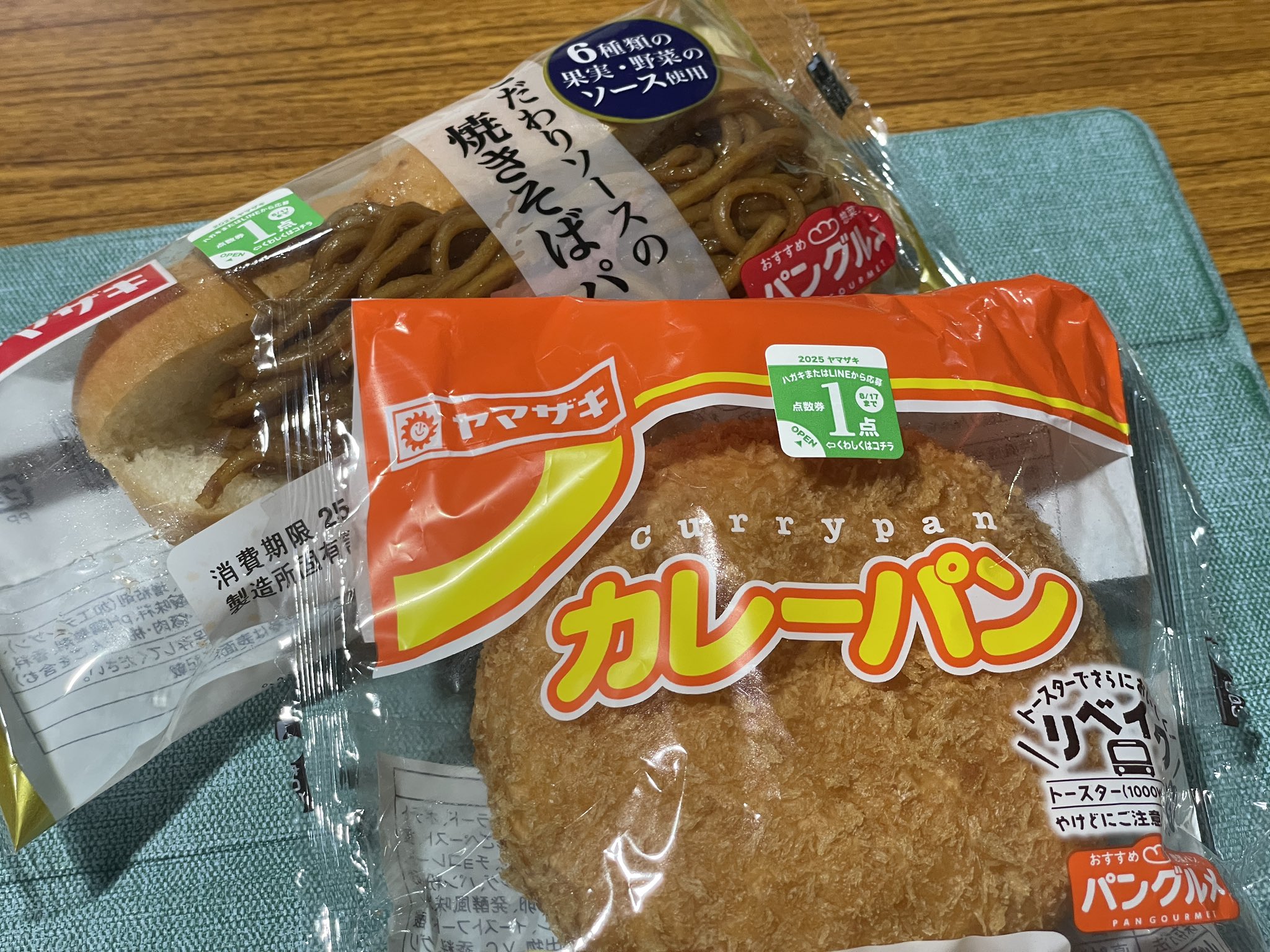 カレーパンナ様 リクエスト 2点 まとめ商品 それいけ！アンパンマン NEW!アンパンマンふわふわゆび人形