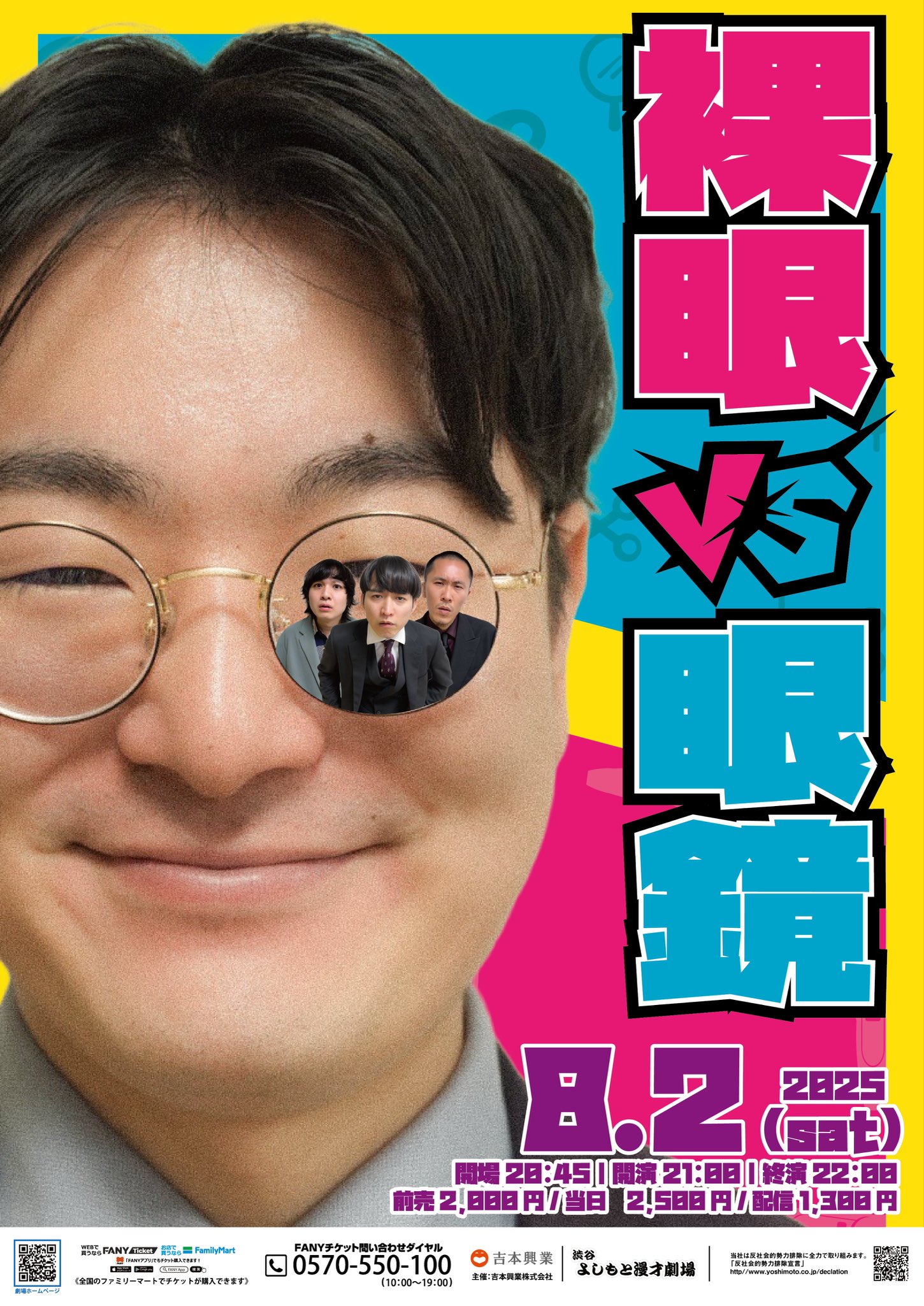 家族チャーハン　大石　チェキ 2025年最新】家族チャーハン チェキの人気アイテム - メルカリ
