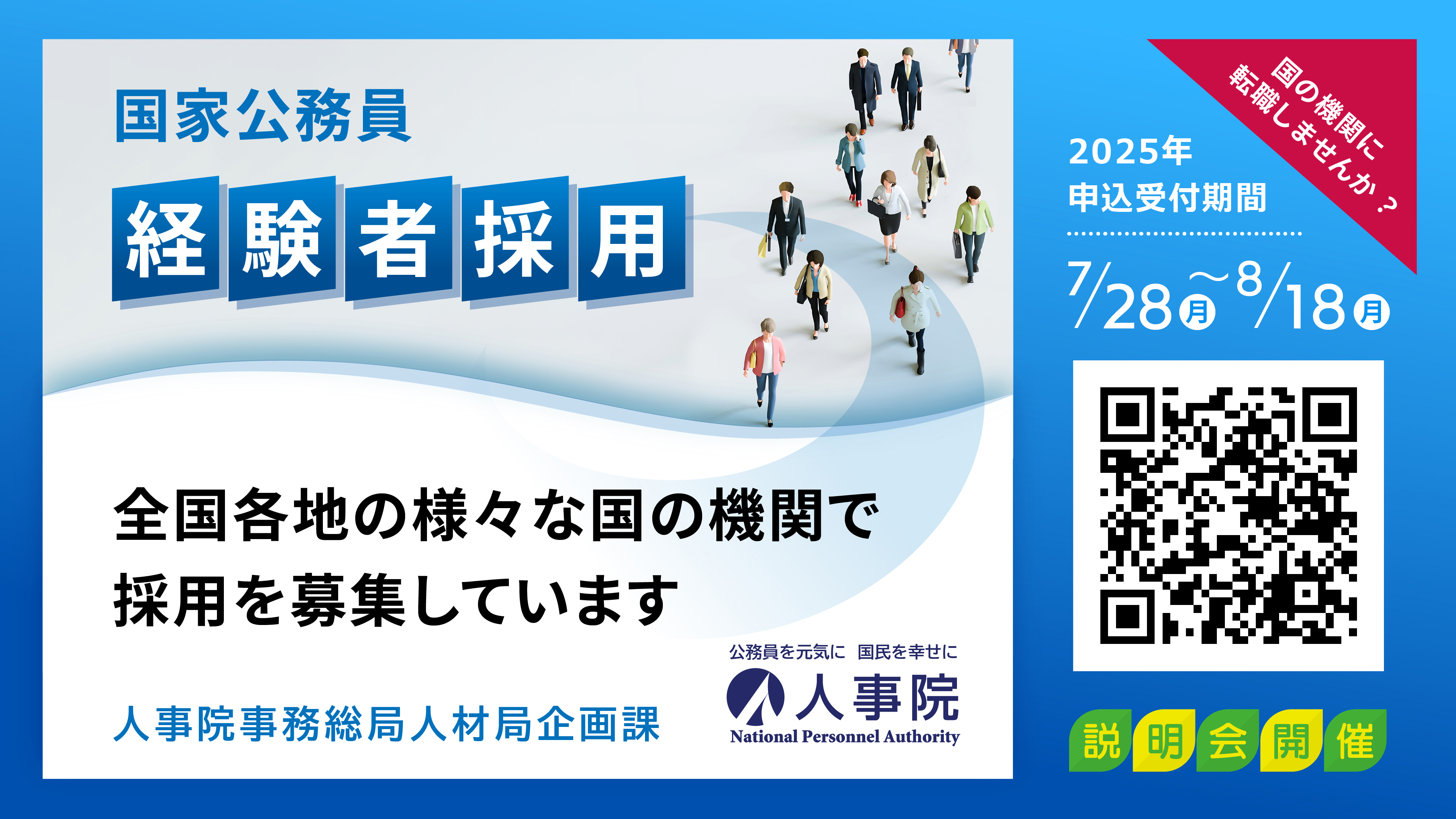公務員試験 資格の大原 国家地方公務員上級職対策講座2025年受験対策