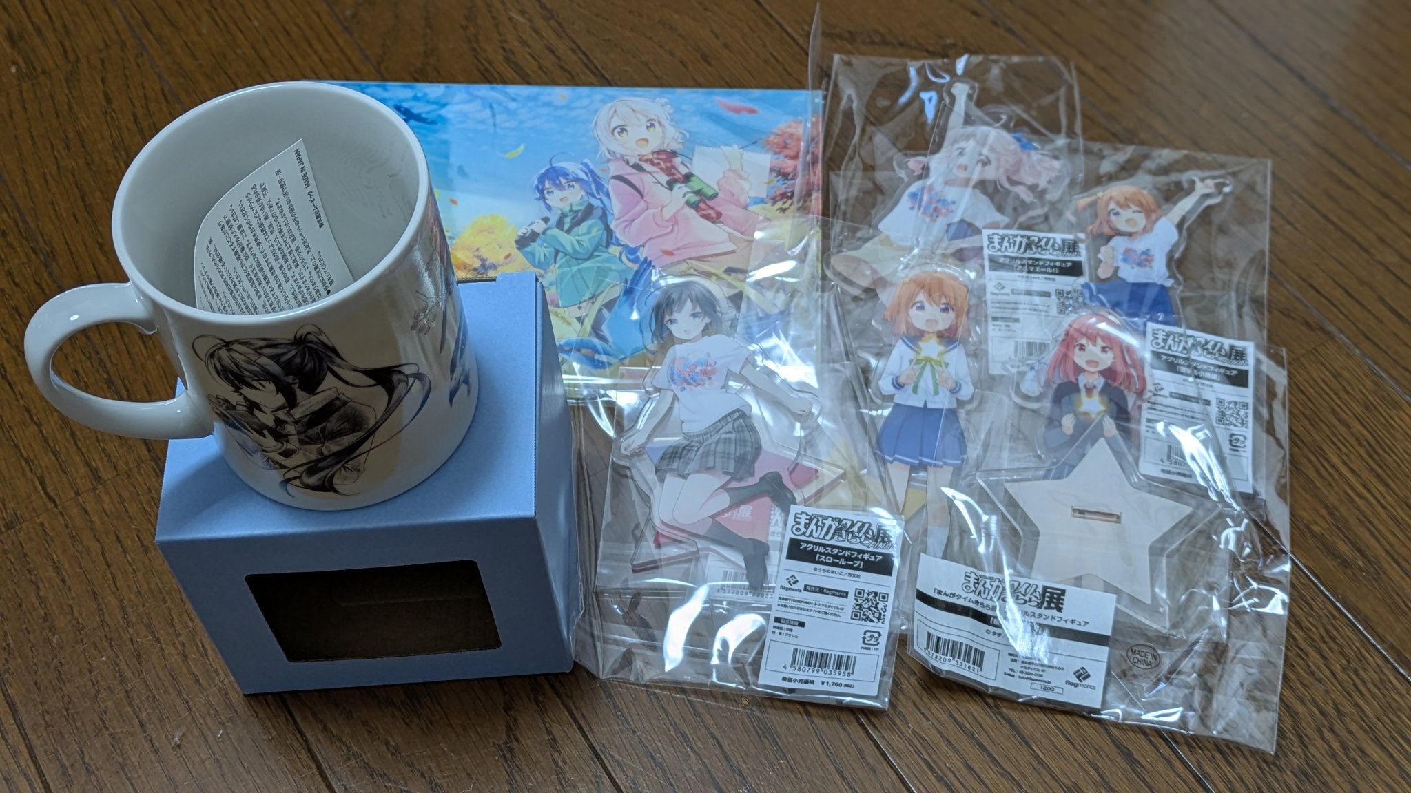 まんがタイムきらら展Final　マグカップ　しあわせ鳥見んぐ オウジー＠健全なワインクラスタ on X: 