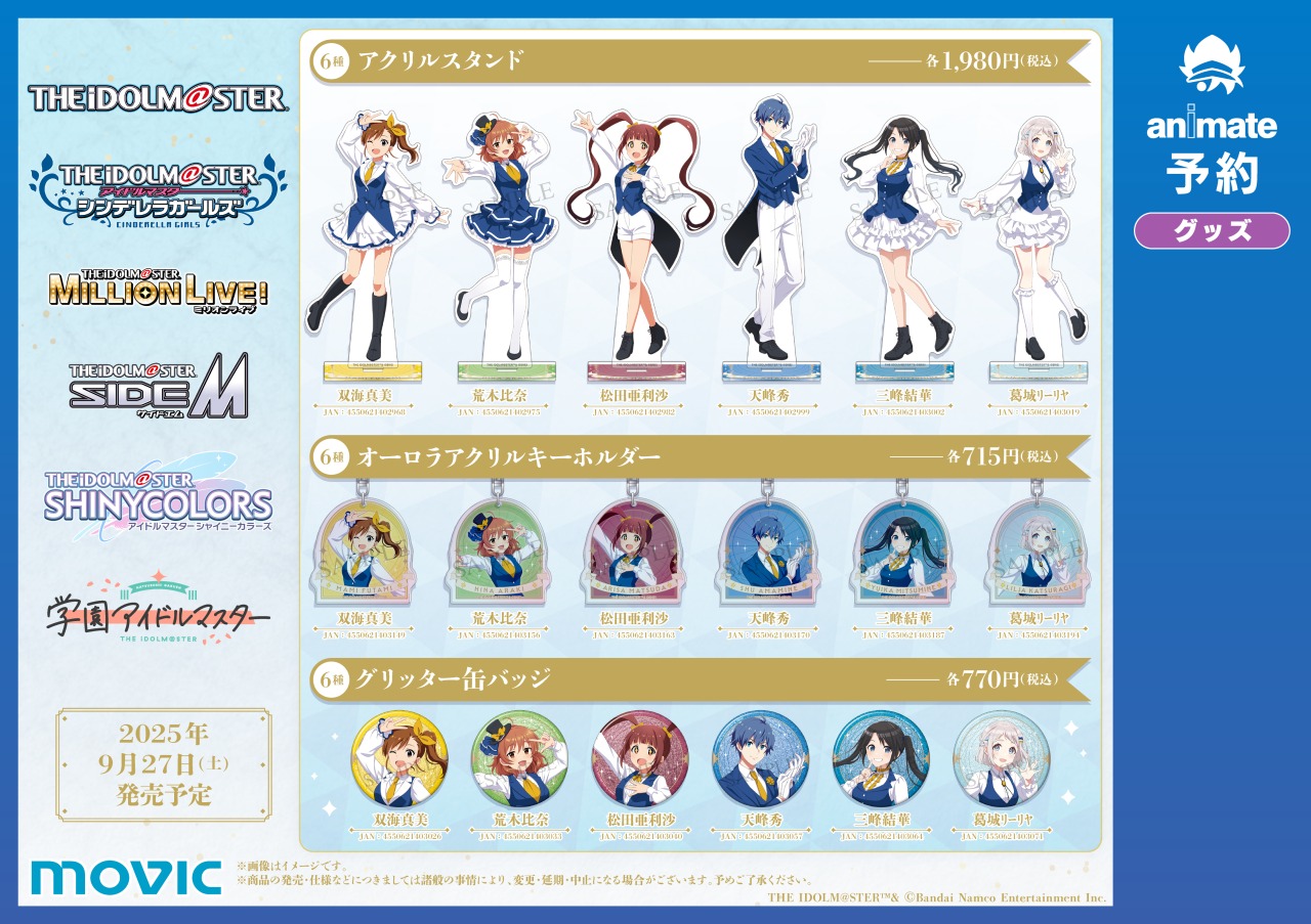 IVEライブ2025 クリアファイル9種&トレカ6種類 61ejuXM07nL._UF894,1000_QL80_.jpg