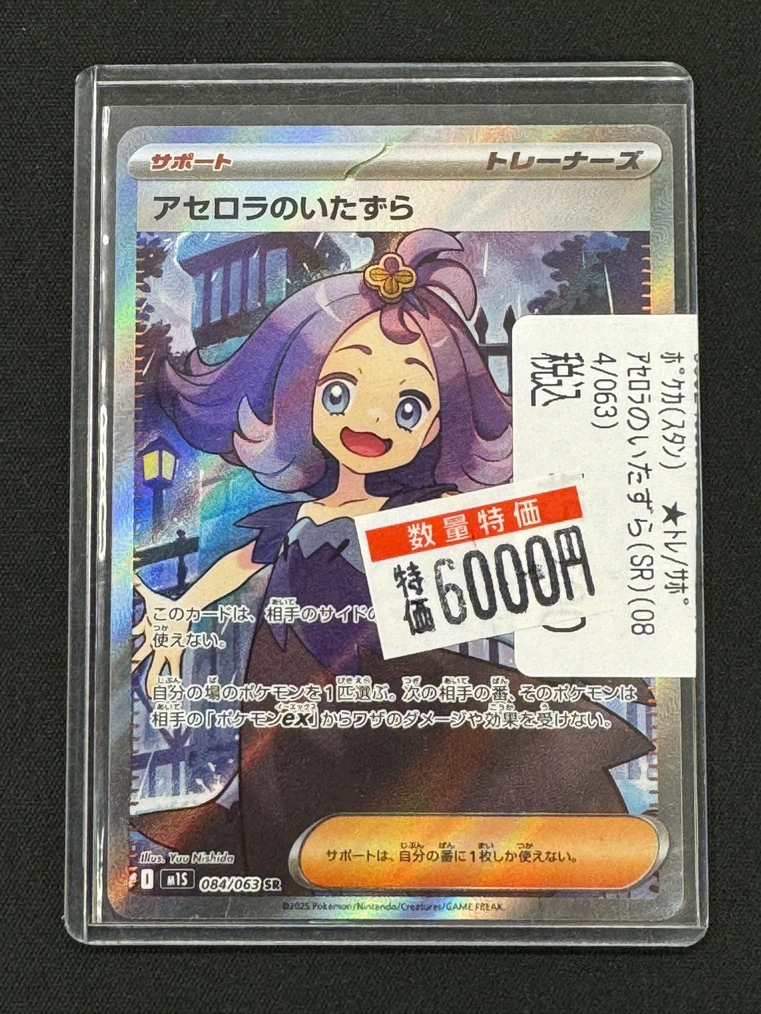 バトロコミニ横浜鶴ヶ峰店 on X: 