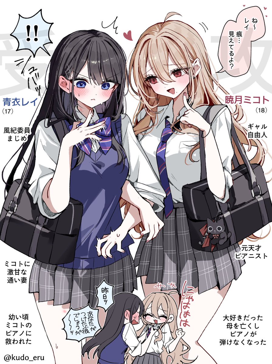 創作百合ミコレイ https://t.co/DOIVNxWVI1