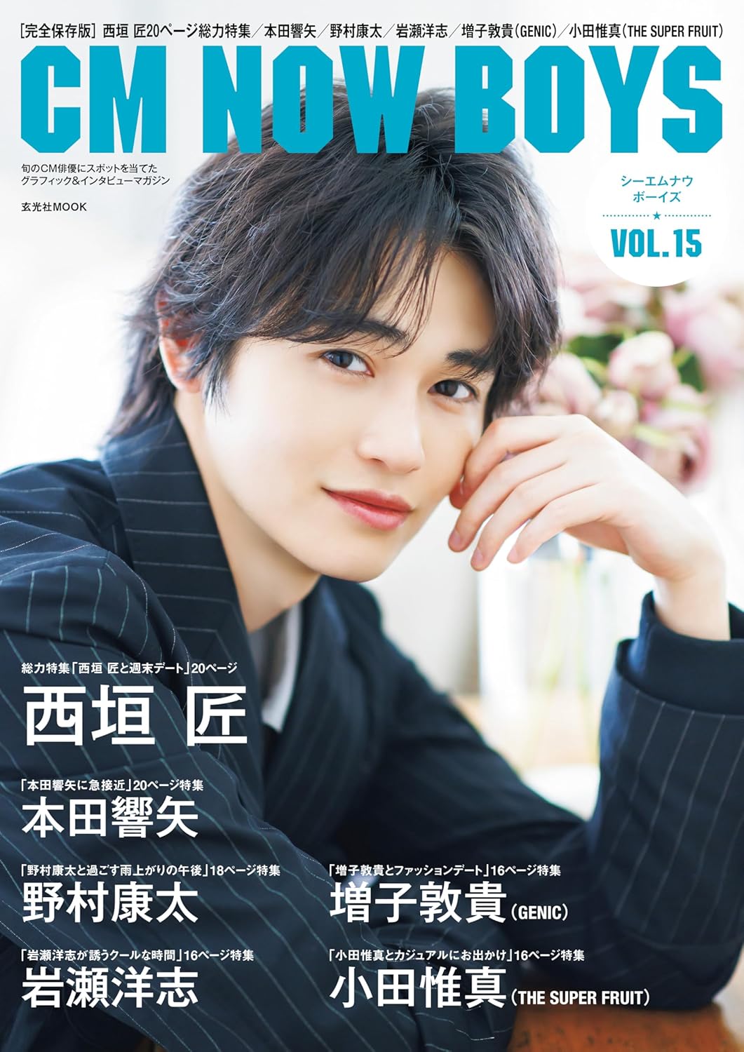 玄光社_電子書籍 on X: 