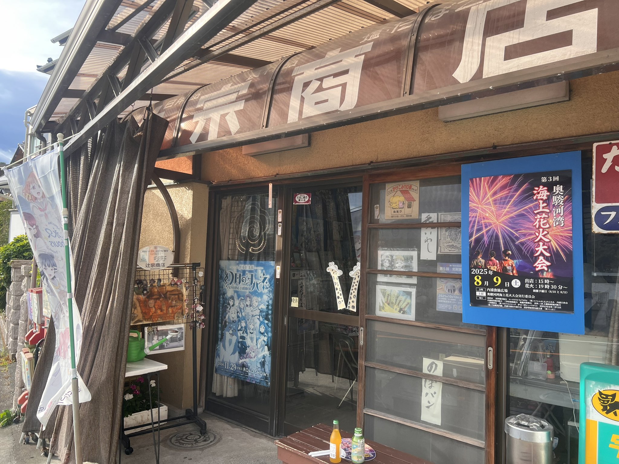 【掲載期間：2024/7/25まで】りょうかハウスさま専用ページ ぺんまる🍊 on X: 