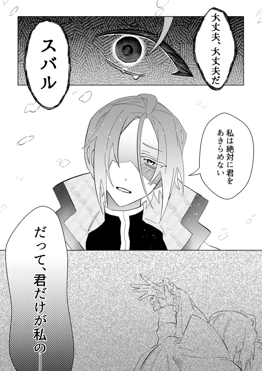 (2/2) 