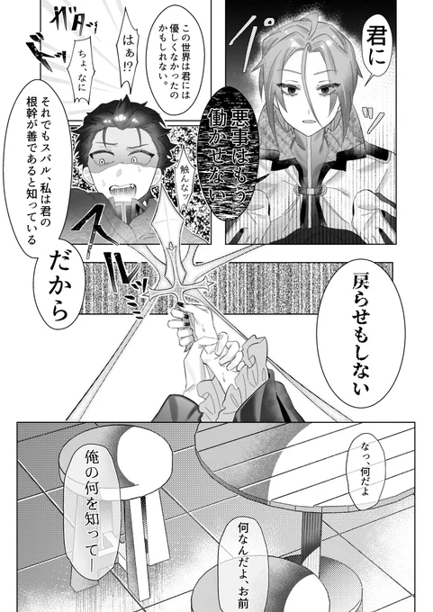 (2/2) 