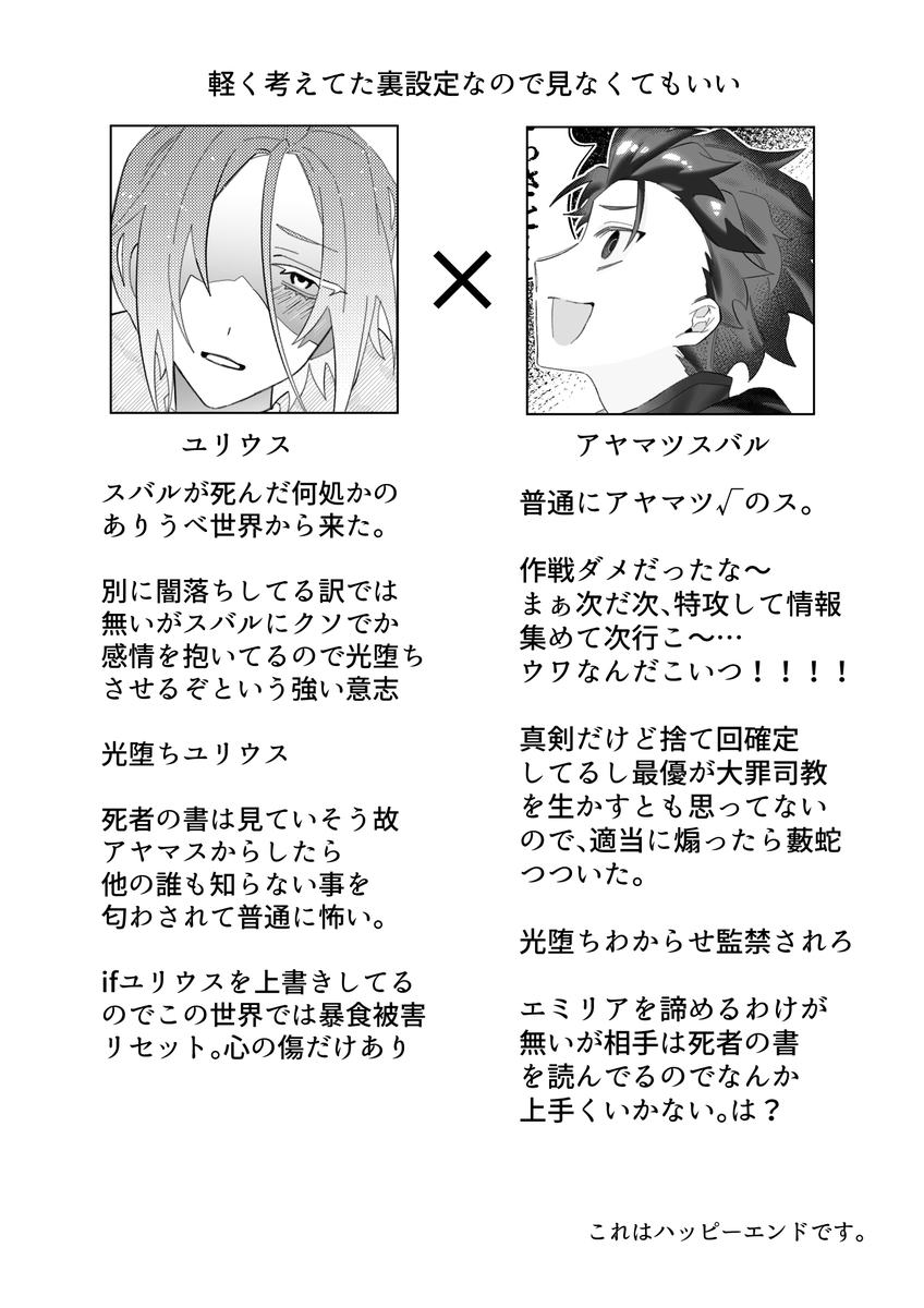 (2/2) 