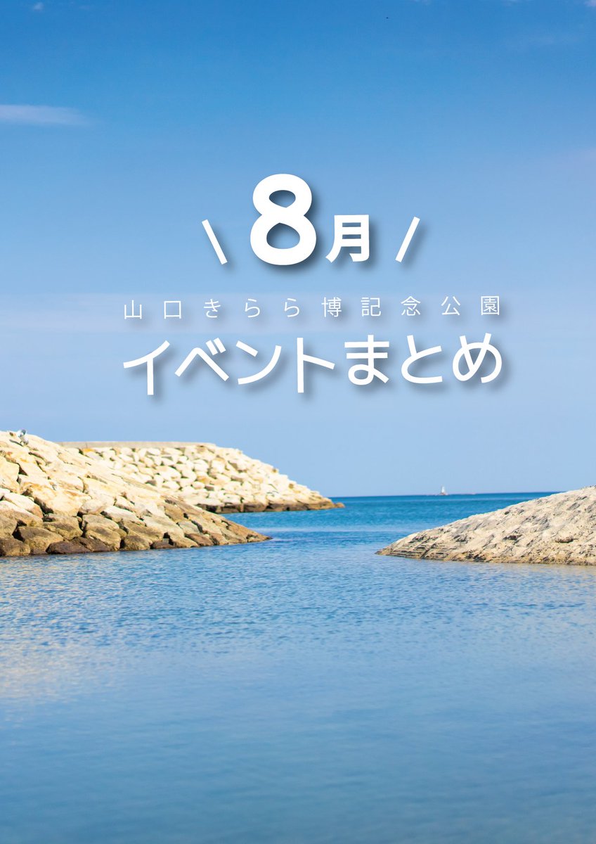 Jim Flora Chance Encounter ポスター 20枚限定 Jim Flora Chance Encounter ポスター 20枚限定