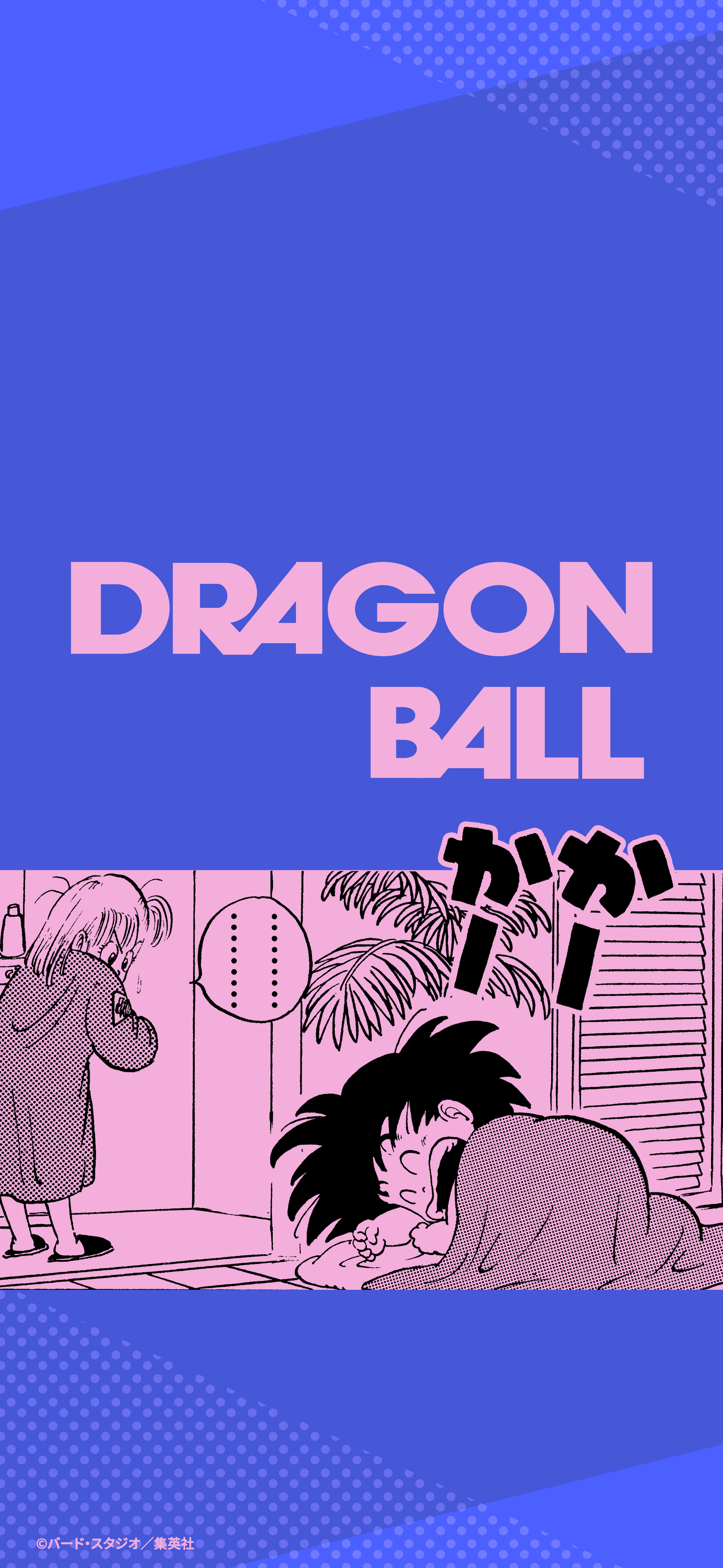 ドラゴンボール - ちゃんたページ たまかん🎨🐲 (@tamakan_DB) / X