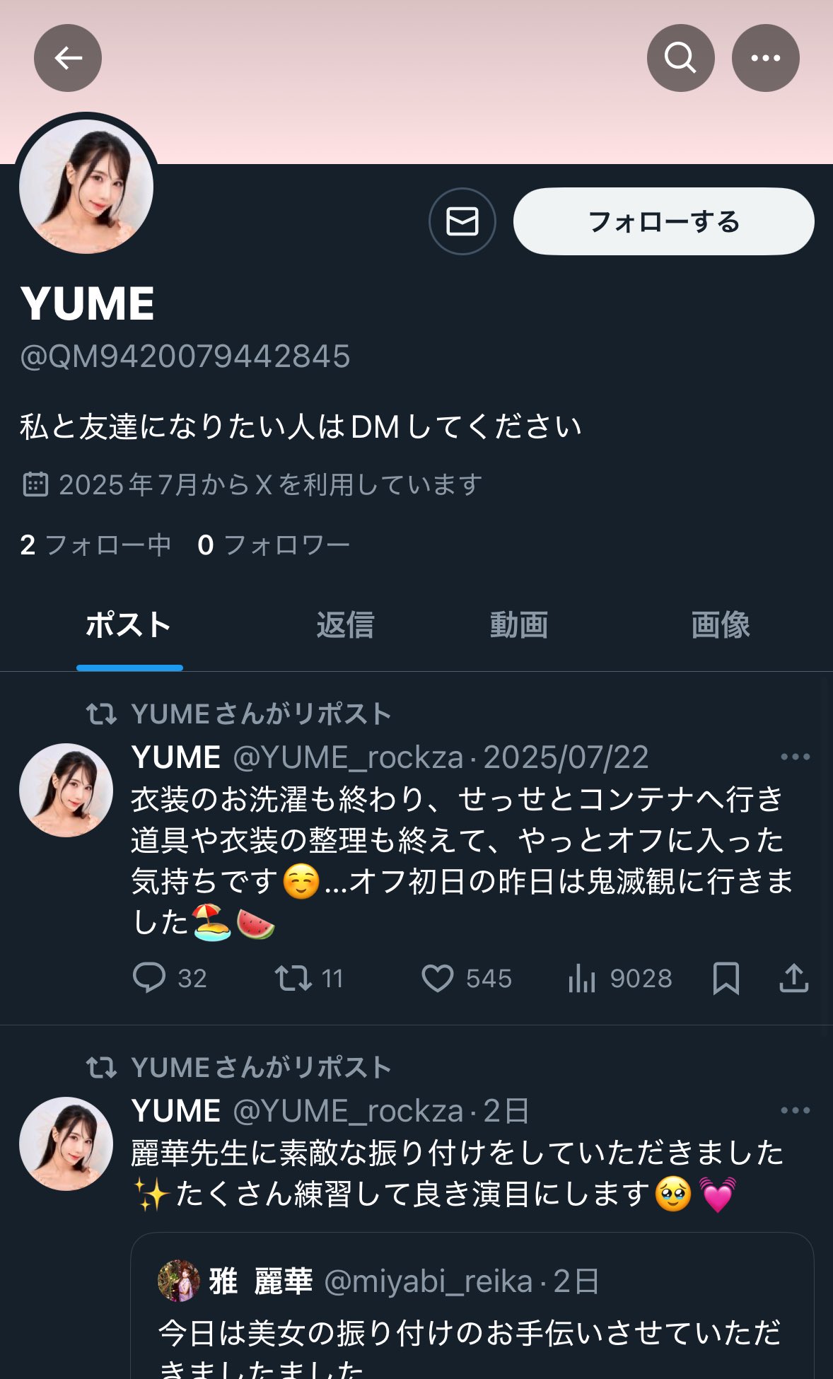 たゆなん 他の方は購入❌ ゆしゅ🧀 on X: 