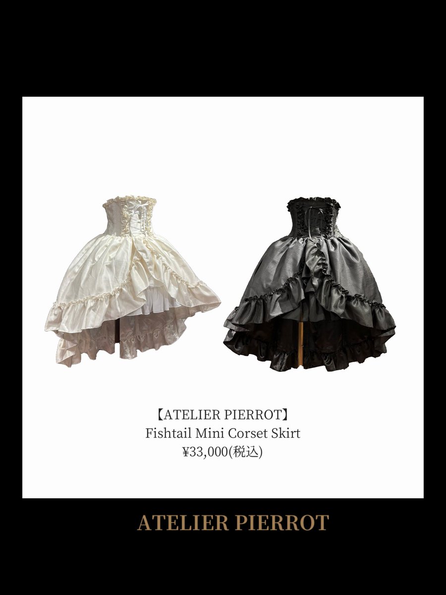 ATELIER-PIERROT on X: 