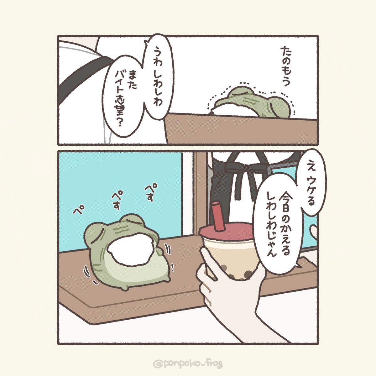 かえる出品 Amazon.co.jp: サンアート かわいい食器 ティーポット & ティー