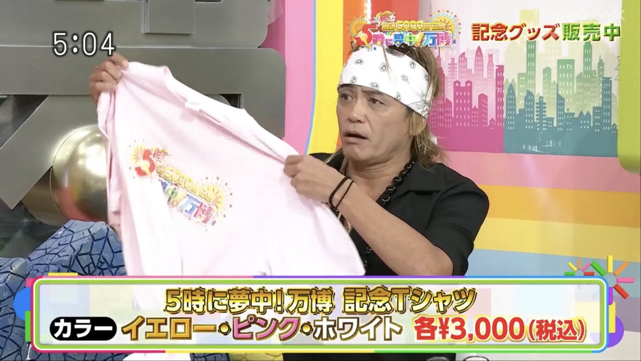 うにいくら on X: 