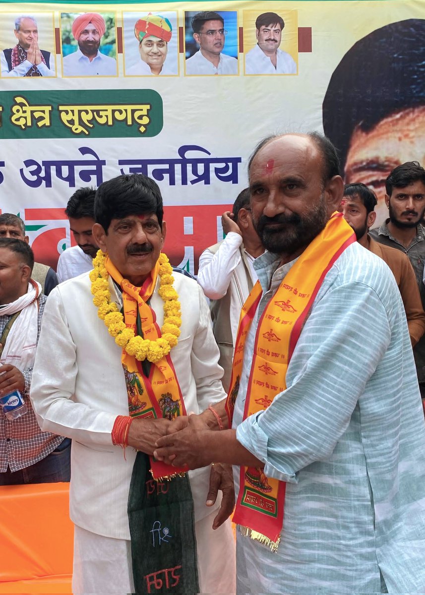 ब्लॉक कांग्रेस कमेटी बुहाना अध्यक्ष एवं पूर्व सरपंच मेघपुर पाथरौली श्री महावीर प्रसाद यादव को जन्मदिवस की हार्दिक बधाई एवं शुभकामनाएं।🎂
मैं ईश्वर से आपके उज्जवल भविष्य एवं दीर्घायु की कामना करता हूँ।🙏🏻