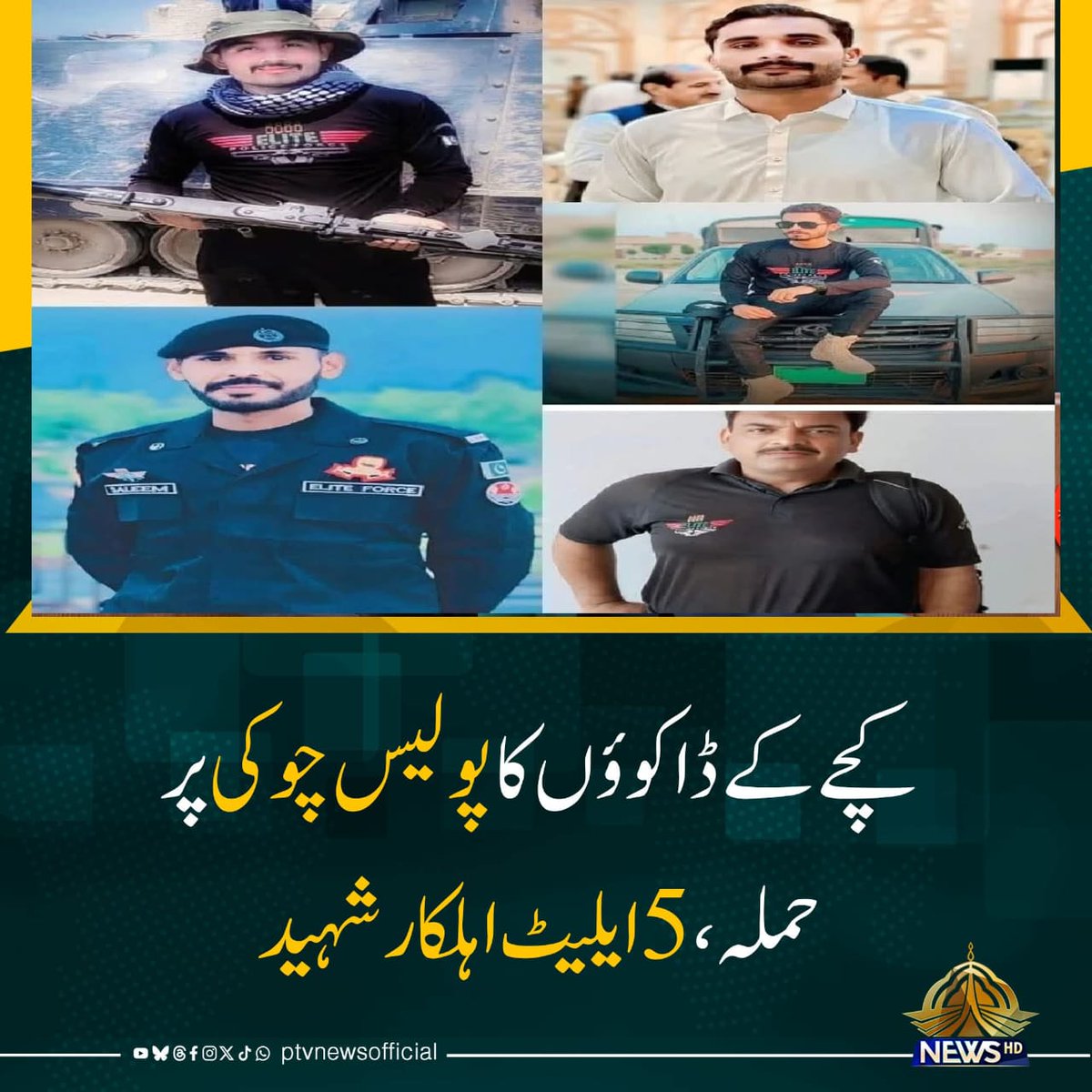 اللہ پاک ہمارے جوانوں کے درجات بلند کرے آمین 
ایک بھرپور آپریشن اس کا حل ہے
#Kachaoperation