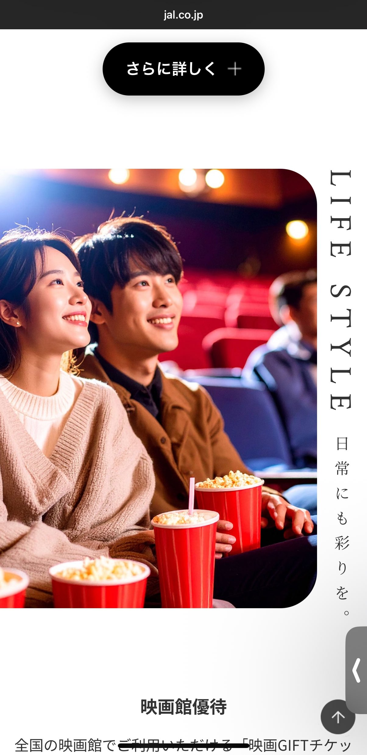 香里奈 等身大パネル（JAL) Amazon.co.jp: 優香 JPHONE 店舗 販促用 等身大 パネル 看板
