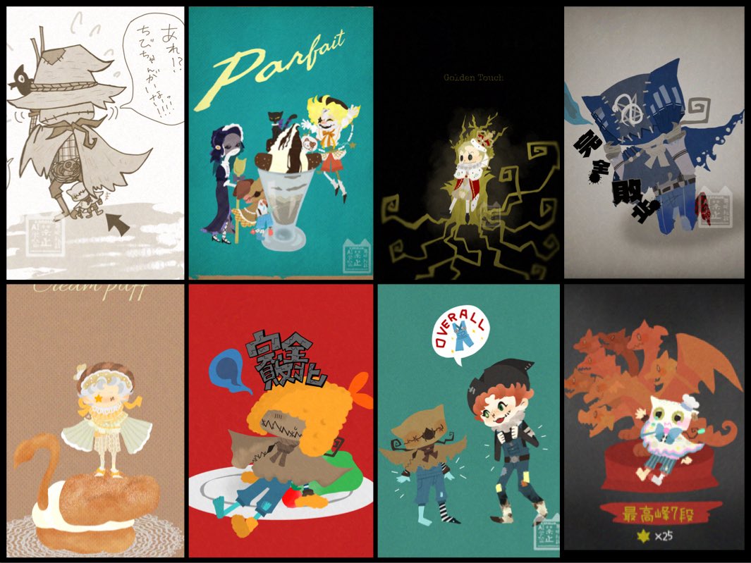 # 先月描いた絵を晒そう
#ころものえほん

7月まとめ