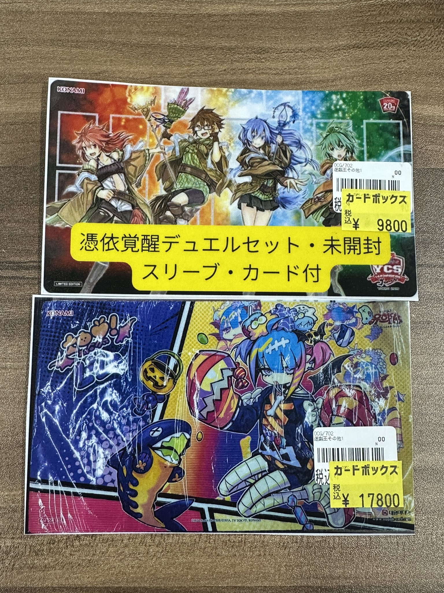 カードボックス池袋店 on X: 